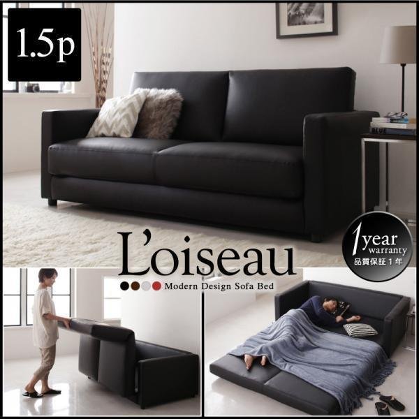 [0265] modern design sofa bed [Loiseau] lower zo1.5P(6