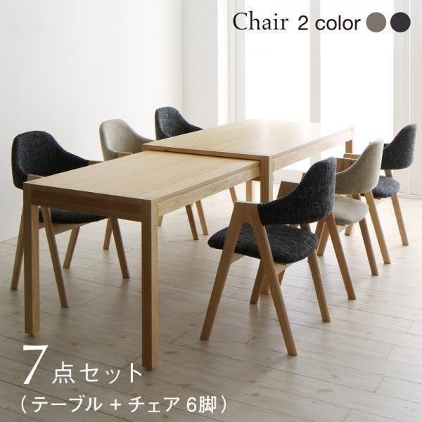 年末のプロモーション特価! 【5532】北欧モダンデザインスライド伸縮