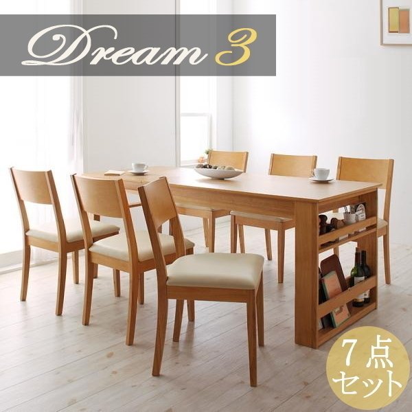 【5166】3段階エクステンションダイニング[Dream.3]7点セット(6家具、インテリア