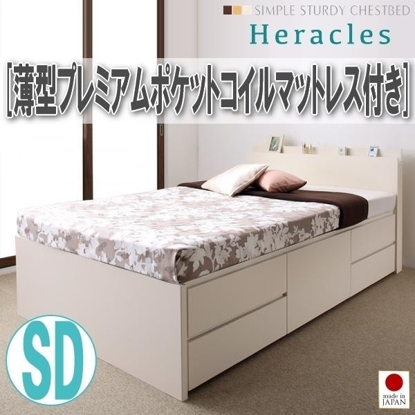 [1810] domestic production strong chest storage bed [Heracles][ Hercules ] thin type premium pocket coil with mattress SD[ semi-double ](6