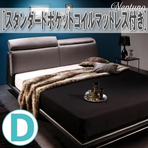 [0733] reclining with function * design low bed [Neptuno][nep Tuono ] standard pocket coil with mattress D[ double ](6