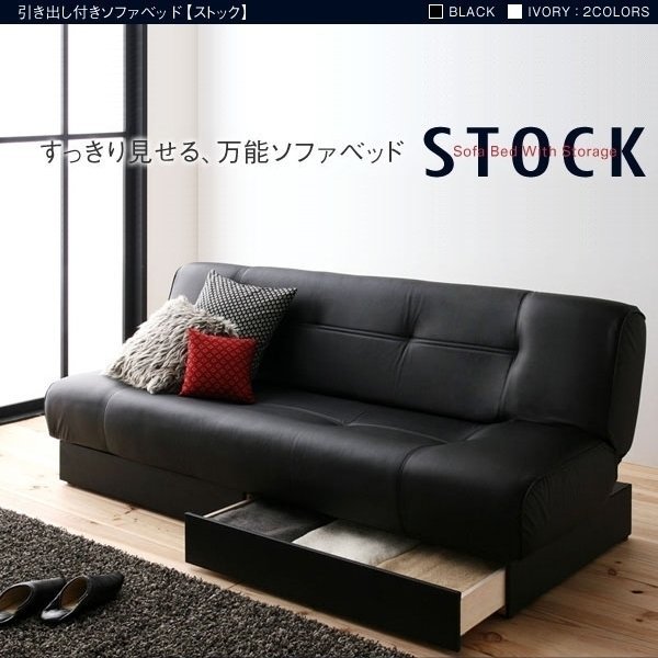 [0249] drawer attaching sofa bed [STOCK] stock (6