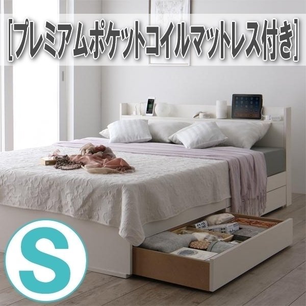 日本未入荷 【4557】スリム棚・多コンセント付き・収納ベッド[Splend