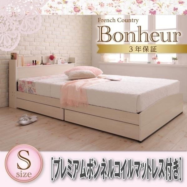 【1174】フレンチカントリーデザイン収納ベッド[Bonheur][ボヌール]プレミアムボンネルコイルマットレス付きS[シングル](7