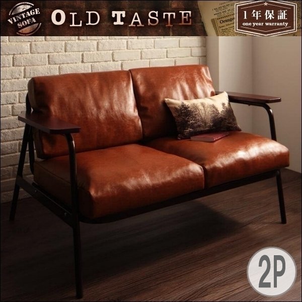 [0216] Vintage design sofa [OLD TASTE]2P(7