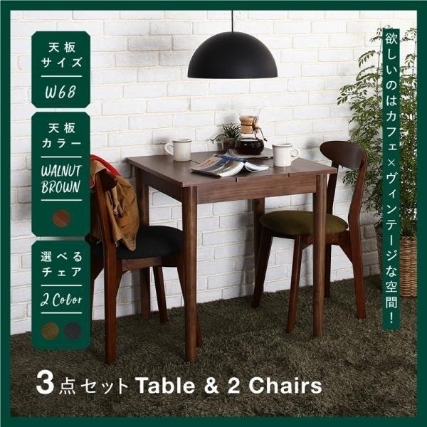 即発送可能】 【5277】カフェ W68(7 BR ダイニング[Mumford][マム