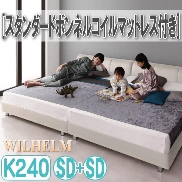 オンライン限定商品】 【3260】モダンデザインレザー調ベッド[WILHELM