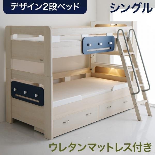 [3092] дизайн 2 уровень bed [Tovey][to- vi ] уретан с матрацем S[ одиночный ](7