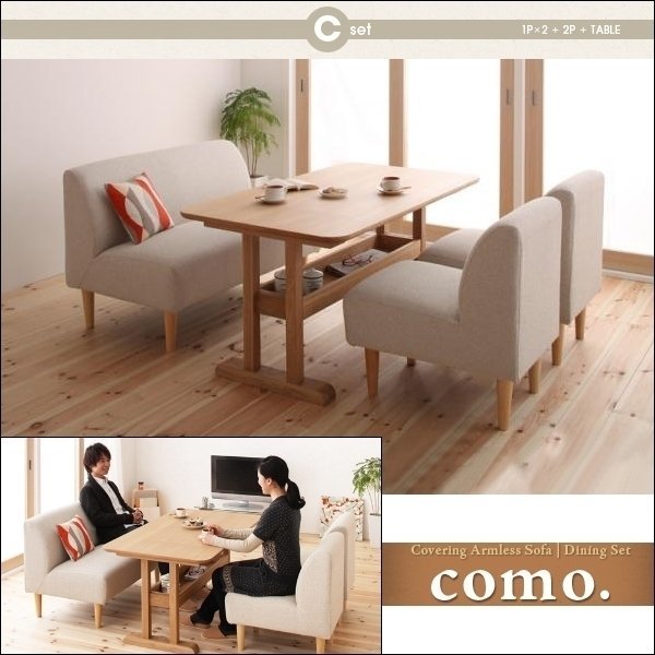 【4745】カバーリングソファダイニング[como.]Cセット(7