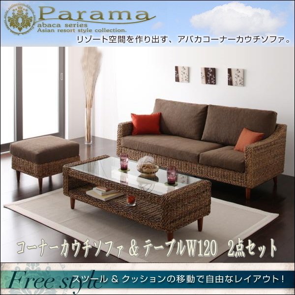 [0236]... or sis[Parama] corner couch 2 point set (7