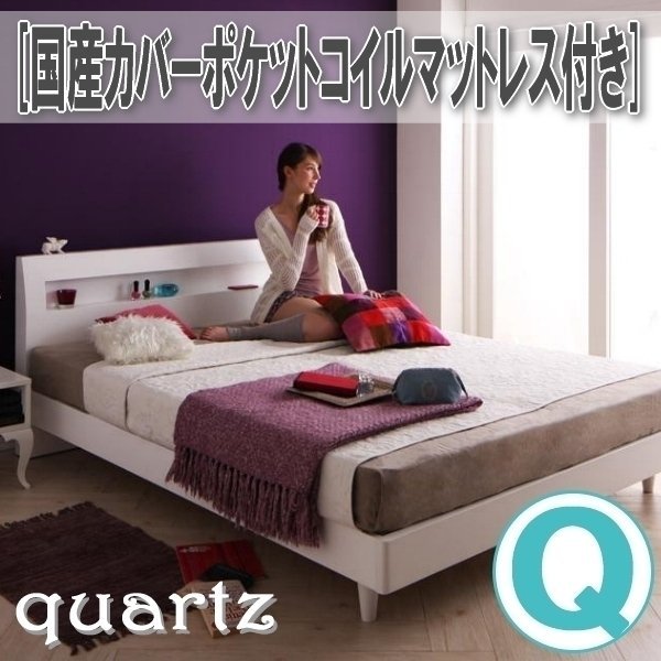 1018】棚・コンセント付きデザインすのこベッド[Quartz 1018】棚・コンセント付きデザインすのこベッド[Quartz