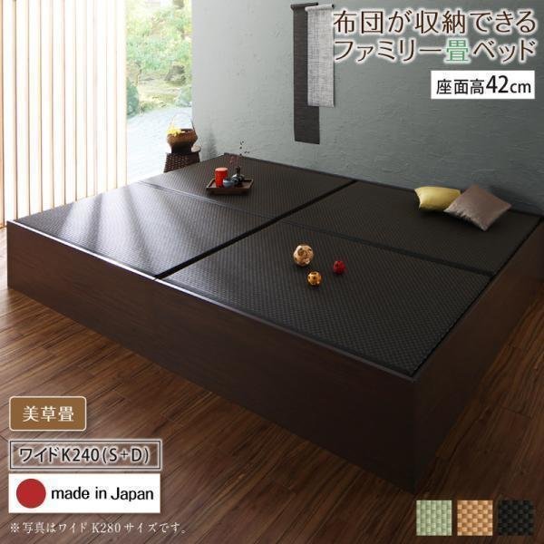 [4698] made in Japan * futon . can be stored high capacity storage tatami connection bed [..][...] beautiful . tatami specification WK240A[S+D][ height 42cm](7