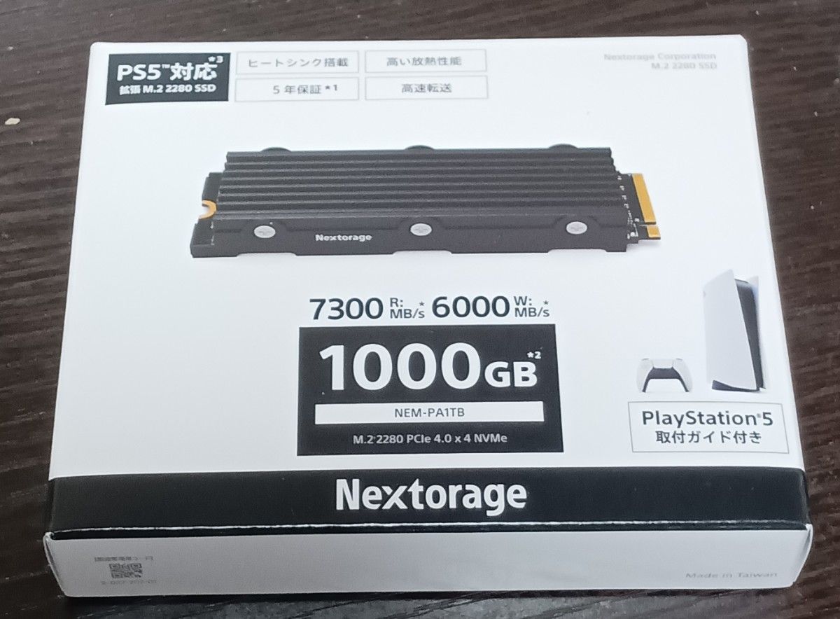 Nextrage NEM-PA 1TB m 2 2280 PCIe4 0 NVMe SSD ヒートシンク一体型