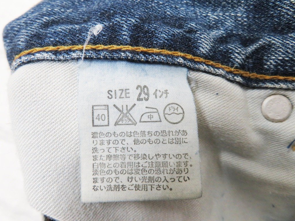 3P3541/Levi's 504-03 デニムパンツ 日本製 リーバイス_画像6