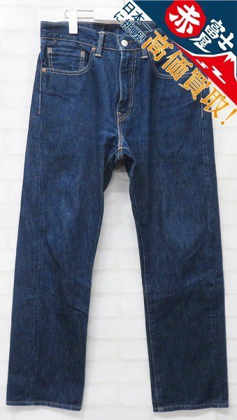 3P3401/リーバイス 505-1524 ホワイトオーク コーンデニム USA製 Levi's 米国製_画像1