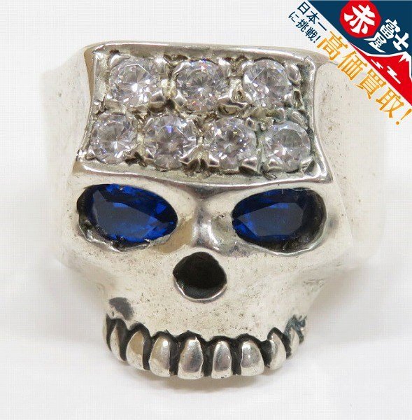 贅沢品 SKULL FLAT Point 2A6239/Flash RING フラットスカルリング