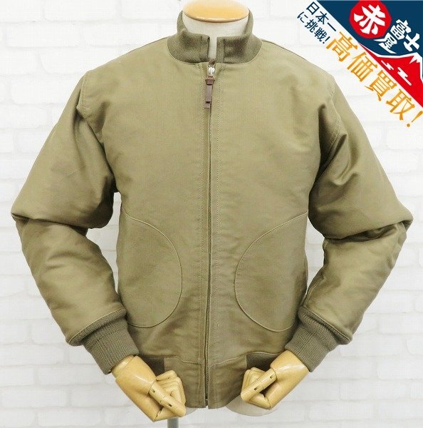 3J2114/WAREHOUSE Lot 2180 NAF1168 AVIATOR AND GROUND CREW JACKET