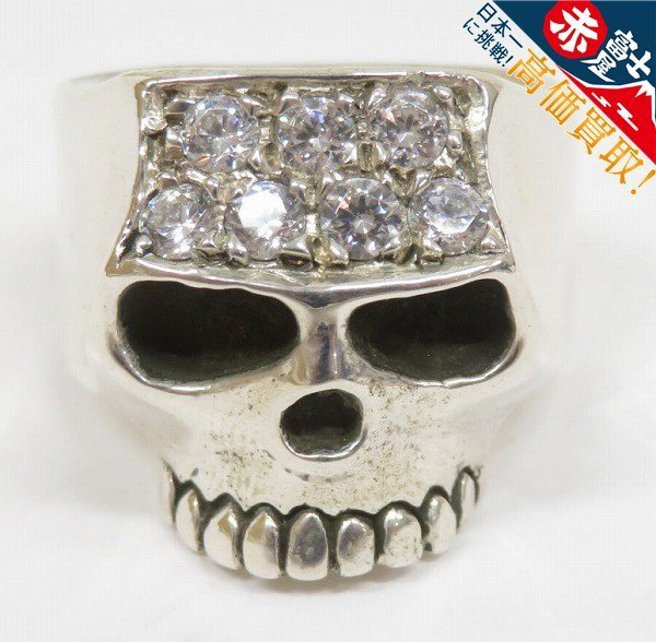 2A6244/Flash Point FLAT SKULL RING フラッシュポイント フラットスカルリング_画像1