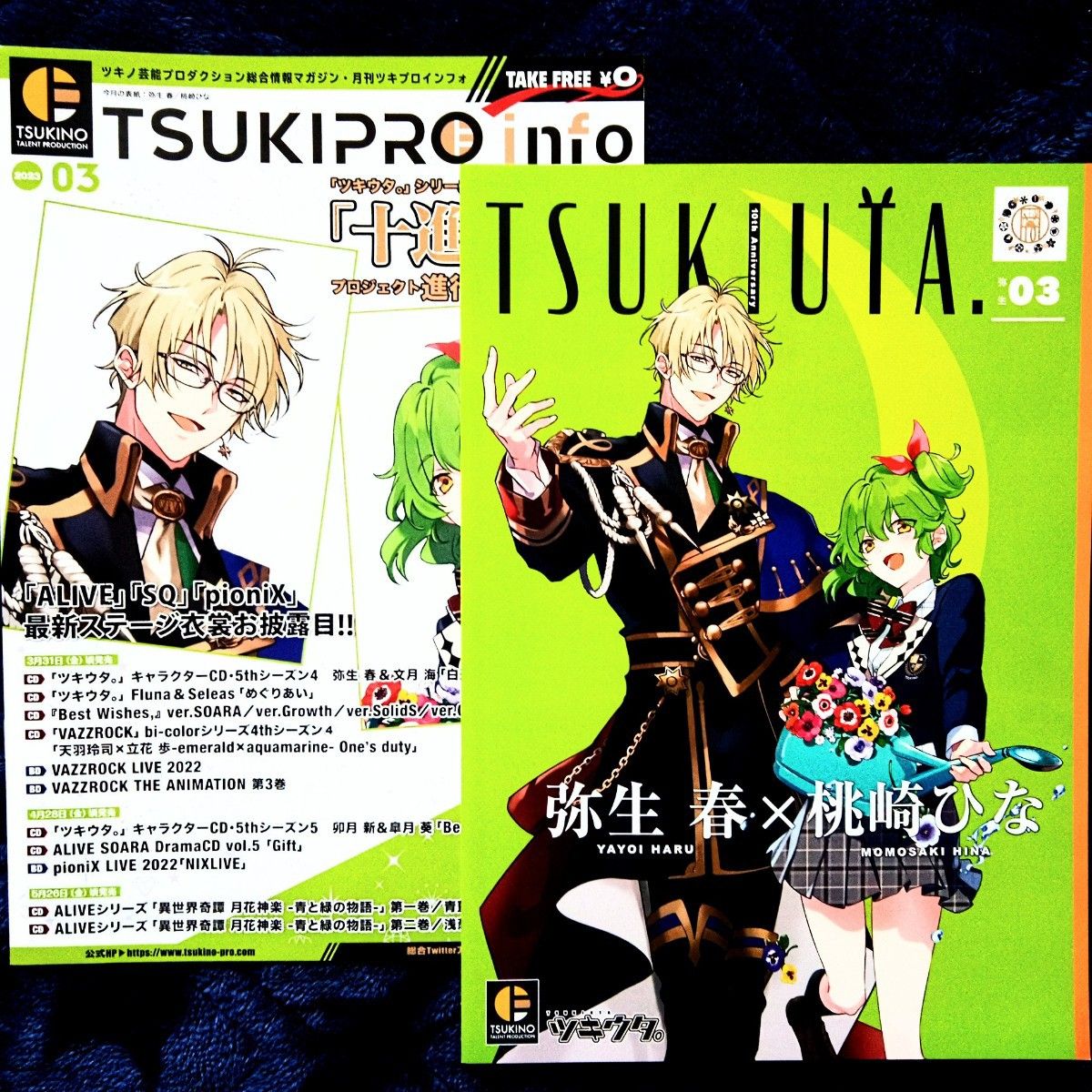ツキウタ TSUKIUTA 師走駆 聖クリス 十進月歩 睦月始 花園雪 ツキウタ TSUKIUTA 師走駆 聖クリス 十進月歩 睦月始 花園雪