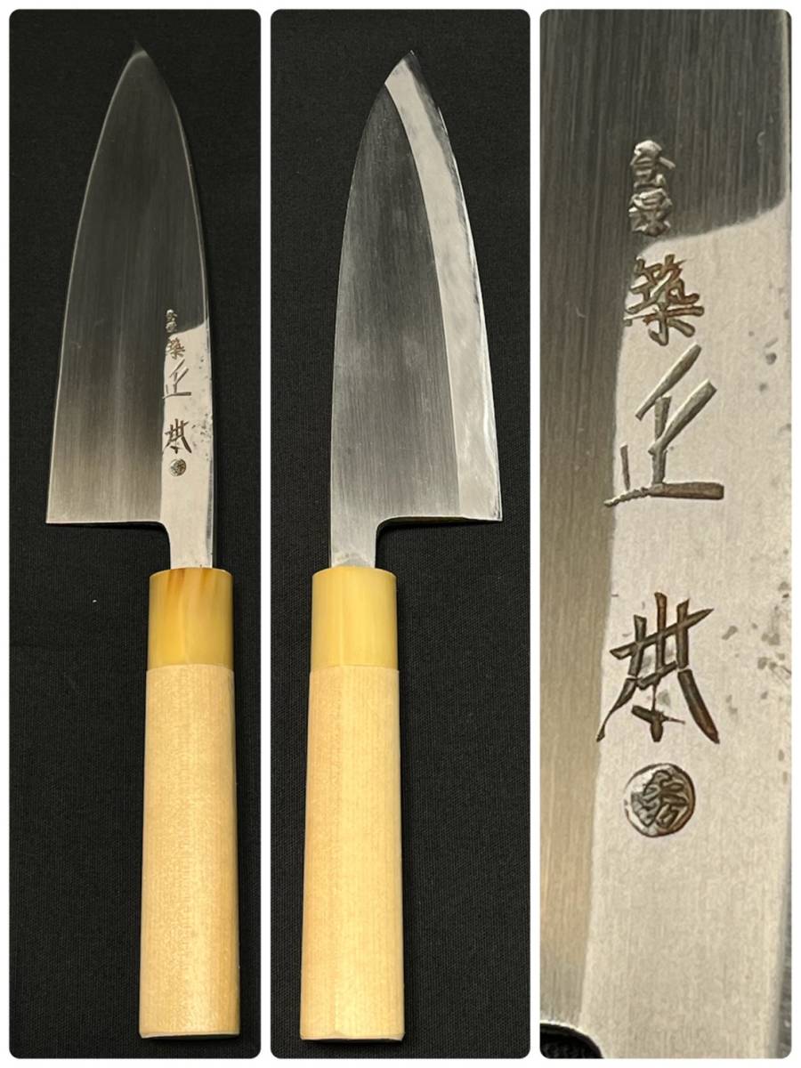 ◯36-80 築地正本 正本 包丁 4本 セット 鞘付き 出刃 柳刃 薄刃 和包丁