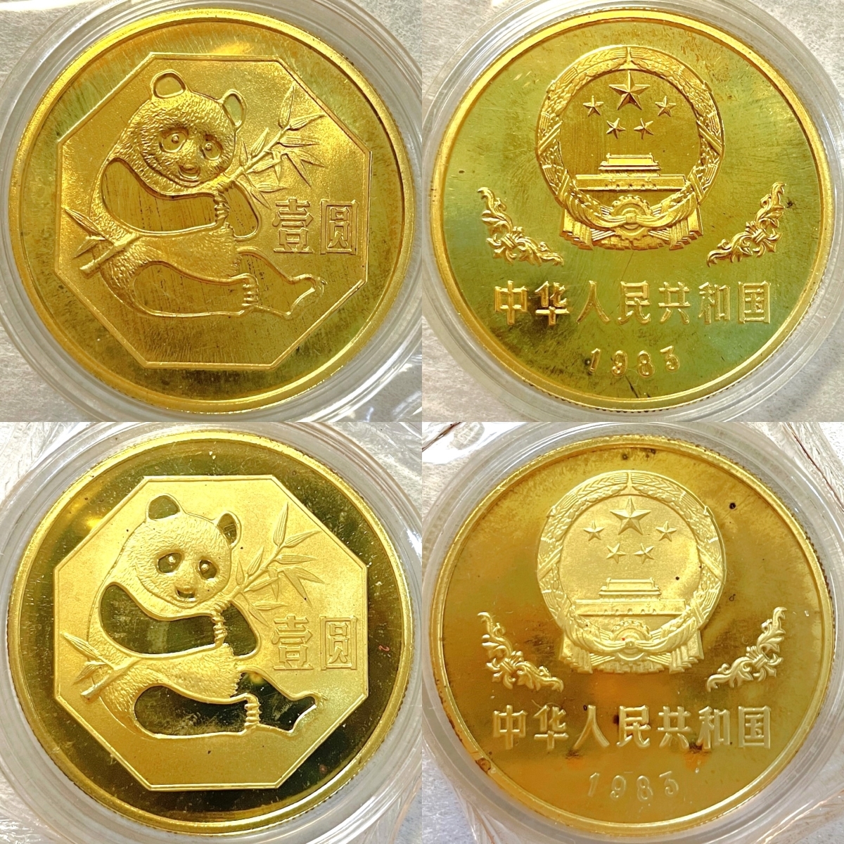 中華人民共和国パンダ銅貨1983年バラ4枚セットケース入り中国パンダ