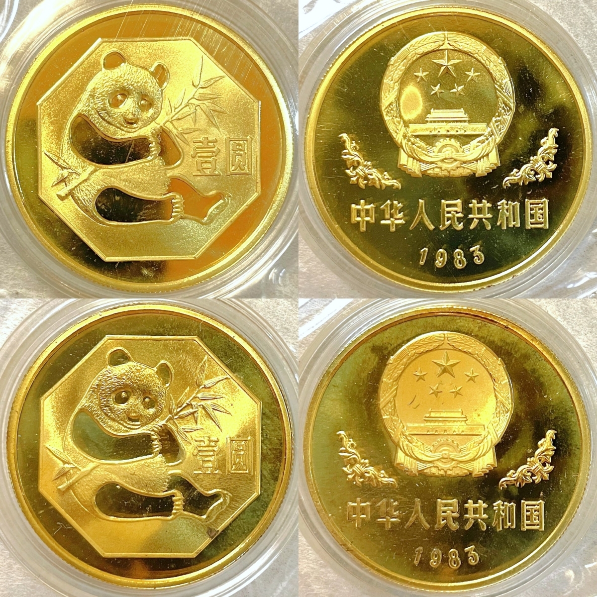 中華人民共和国パンダ銅貨1983年バラ4枚セットケース入り中国パンダ