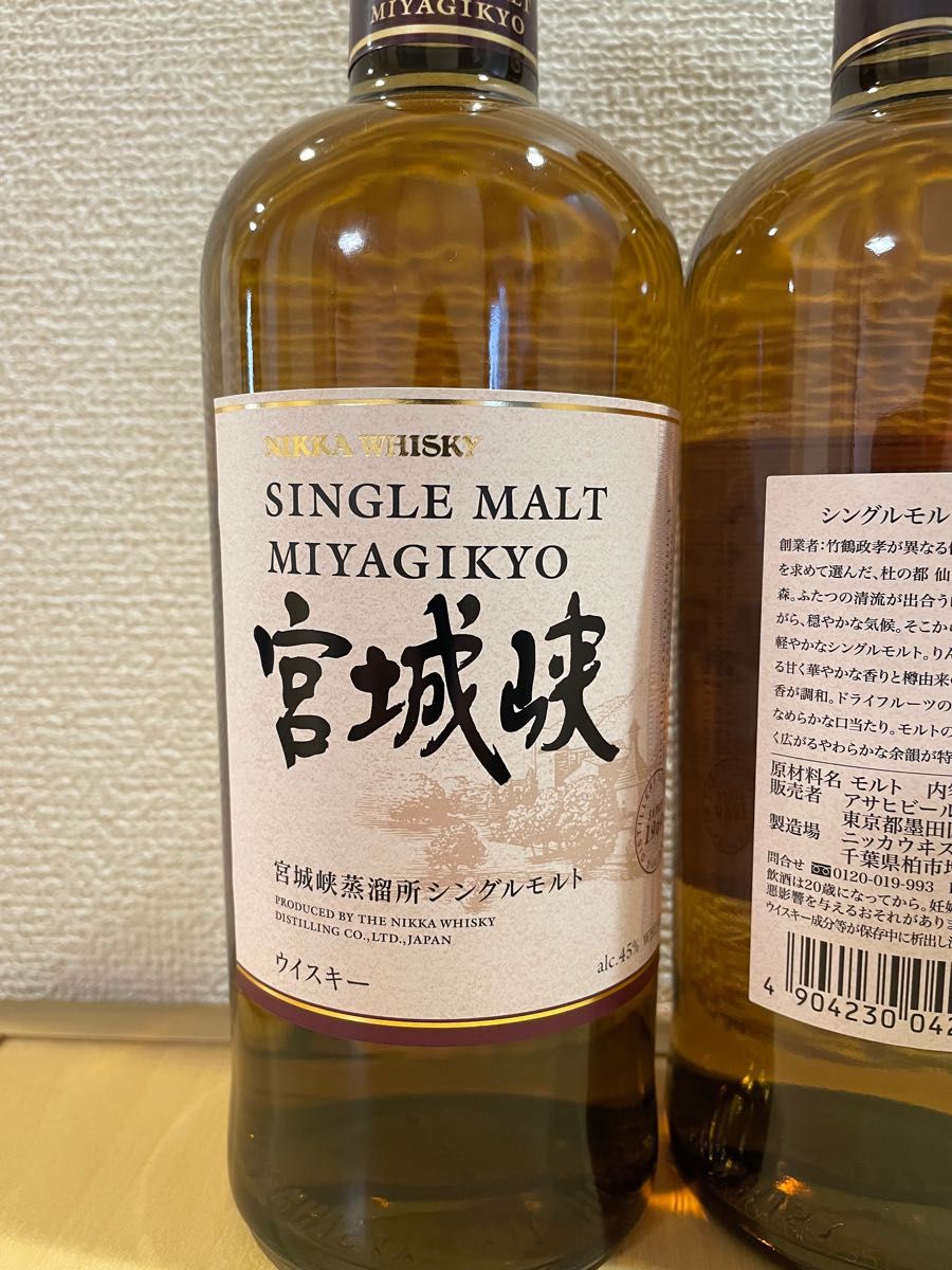 ニッカ シングルモルト 宮城峡 700ml 瓶 2本|PayPayフリマ