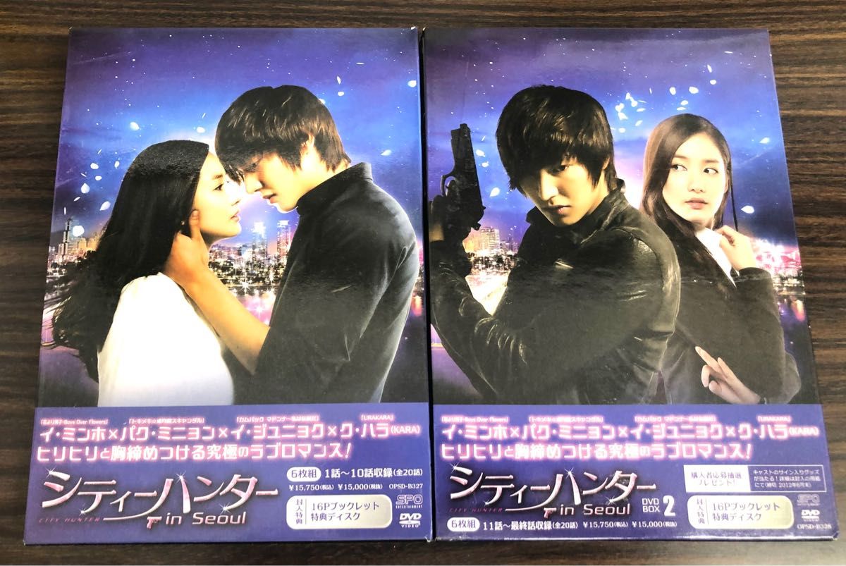 シティーハンター in Seoul DVD-BOX1 2 全話|Yahoo!フリマ(旧PayPay