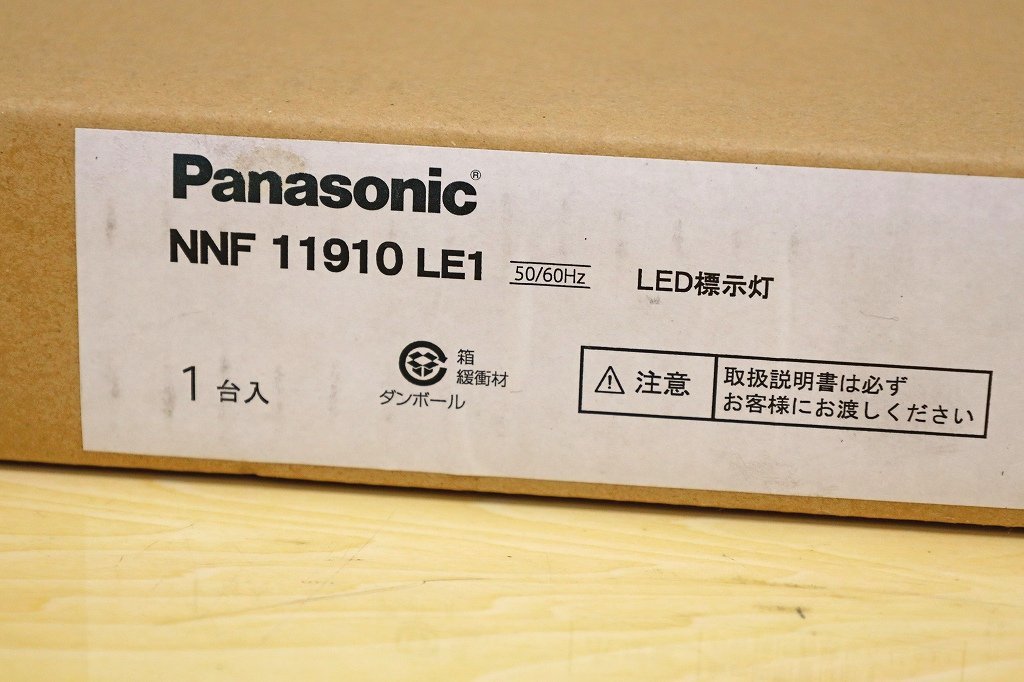 6803A22a 未使用 Panasonic パナソニック LED表示灯＆表示灯パネル NNF11910LE1/FK11571 照明器具_画像3