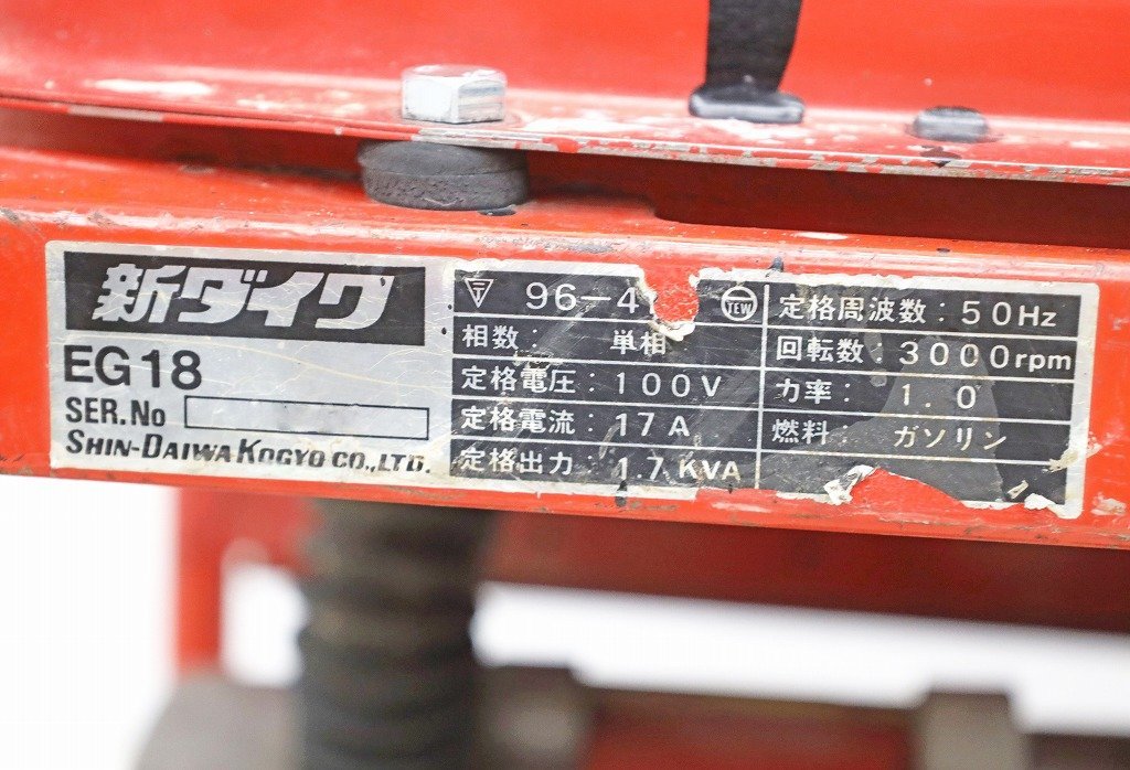 1805B23 shindaiwa 新ダイワ エンジン発電機 EG18 非常時 災害時 1805B23 shindaiwa 新ダイワ エンジン発電機 EG18 非常時 災害時