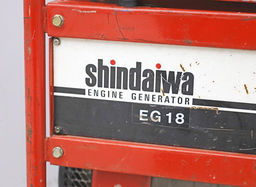 1805B23 shindaiwa 新ダイワ エンジン発電機 EG18 非常時 災害時_画像5