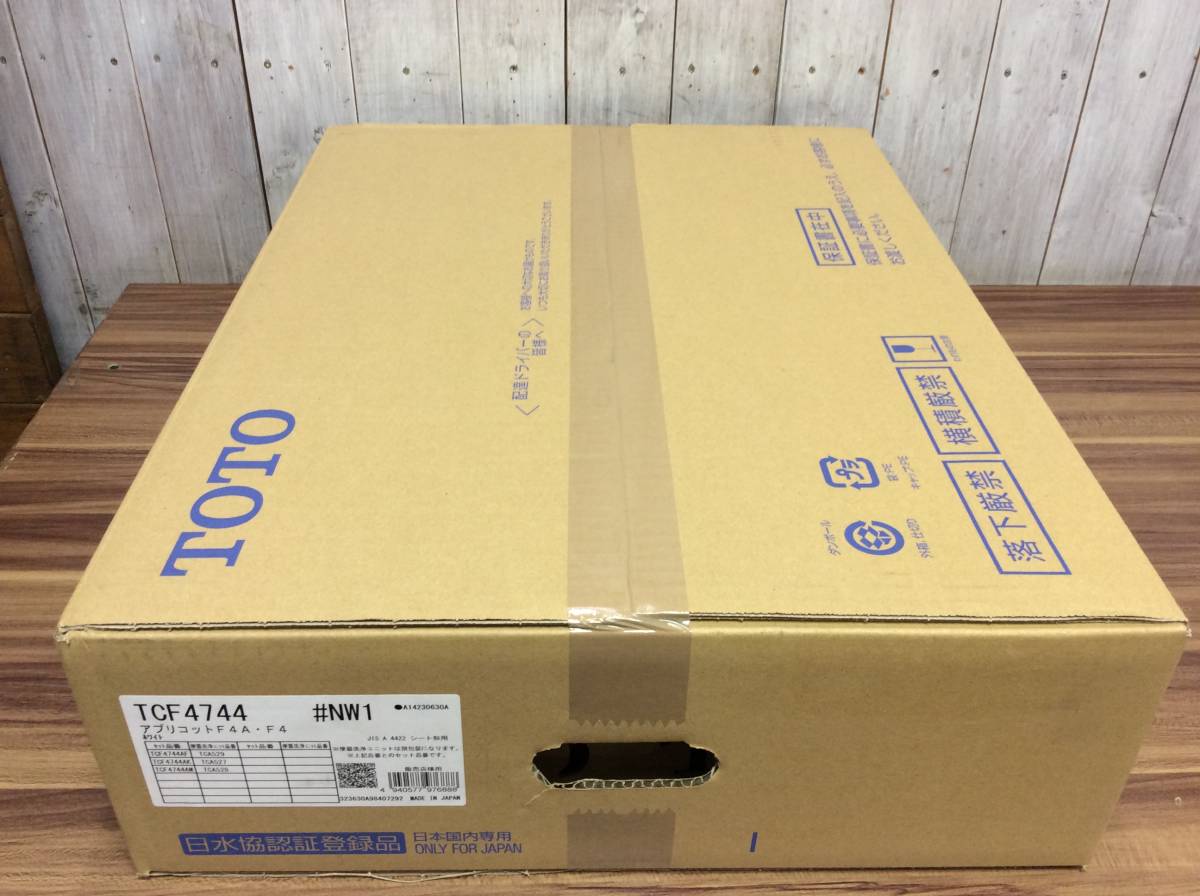###TOTO セット品番(TCF4744 TCA528) シートタイプ温水洗浄便座 ウォシュレット アプリコット F4A オート便器洗浄タイプ