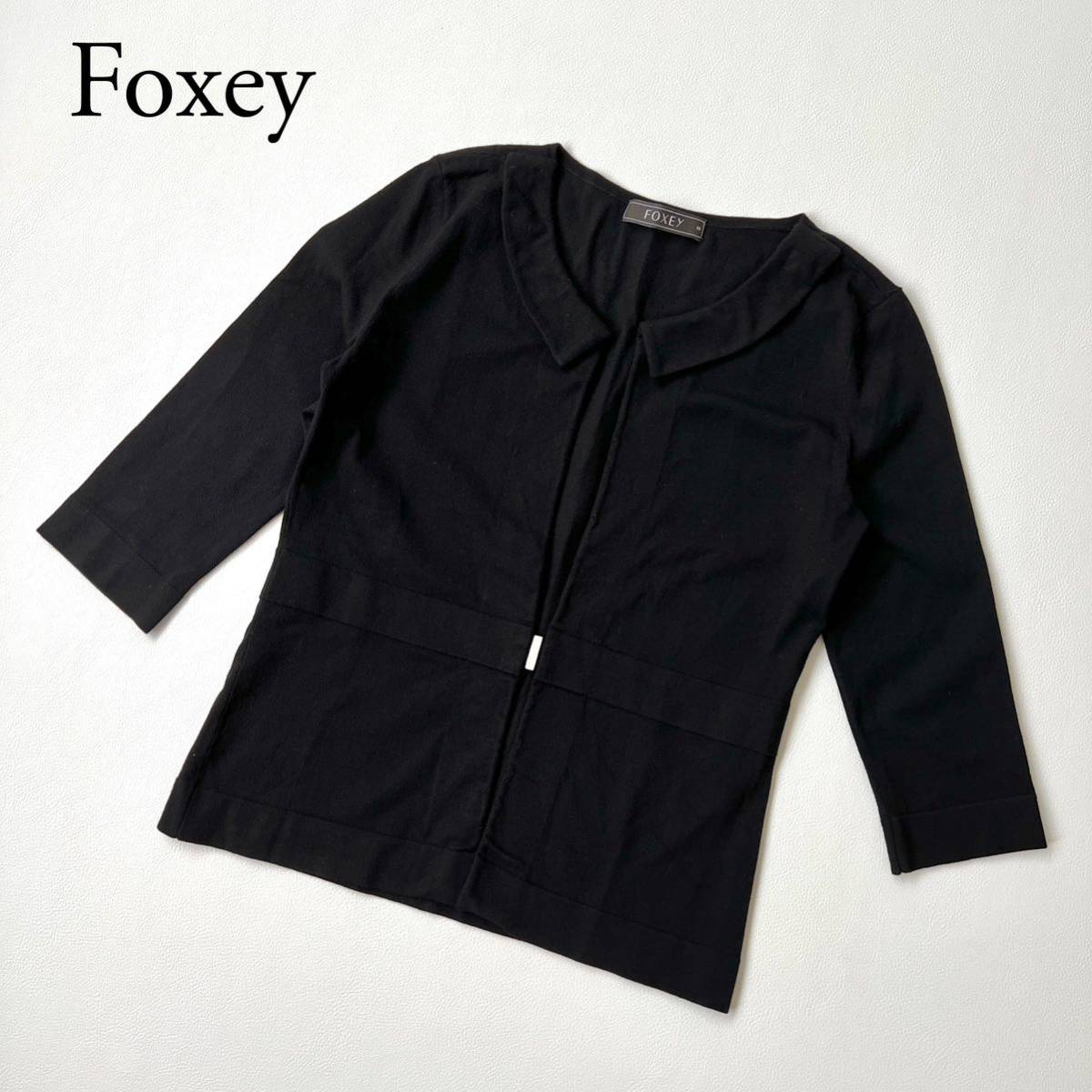 Foxey フォクシー ノーカラージャケット カーディガン　襟付き　ローカラー ロゴ金具　アウター　羽織　トップス イタリア製生地　ニット_画像1