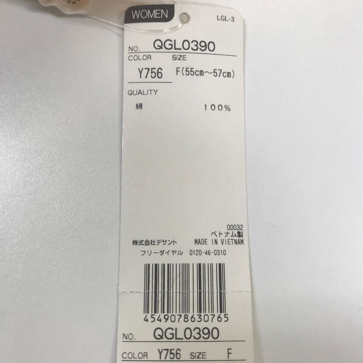 ルコック　レディース　 サンバイザー