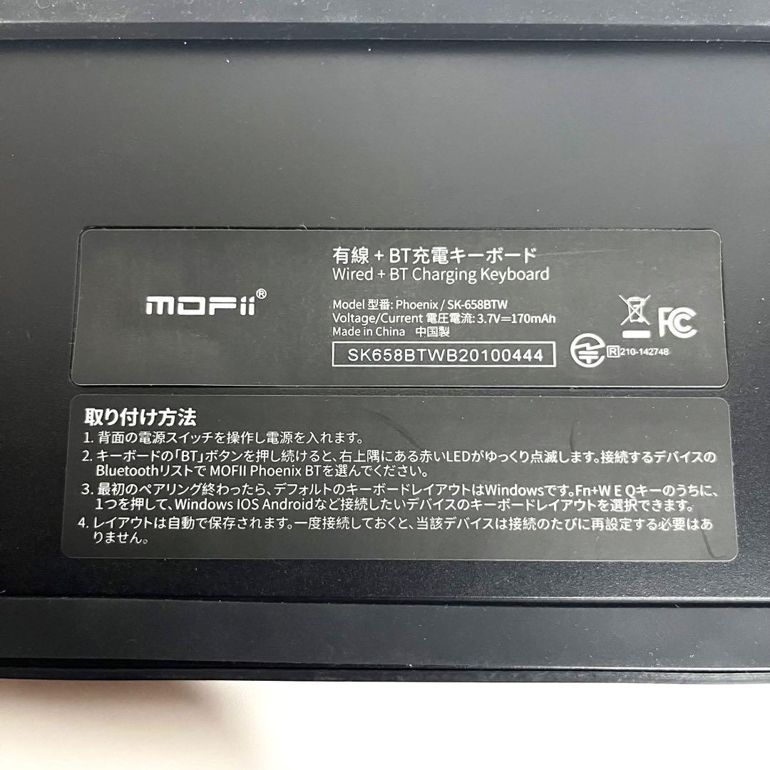 Mofii : Phoenix ワイヤレス bluetooth 充電 キーボード