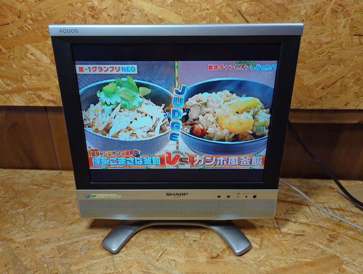 シャープアクオス60型ジャンク品 - テレビ