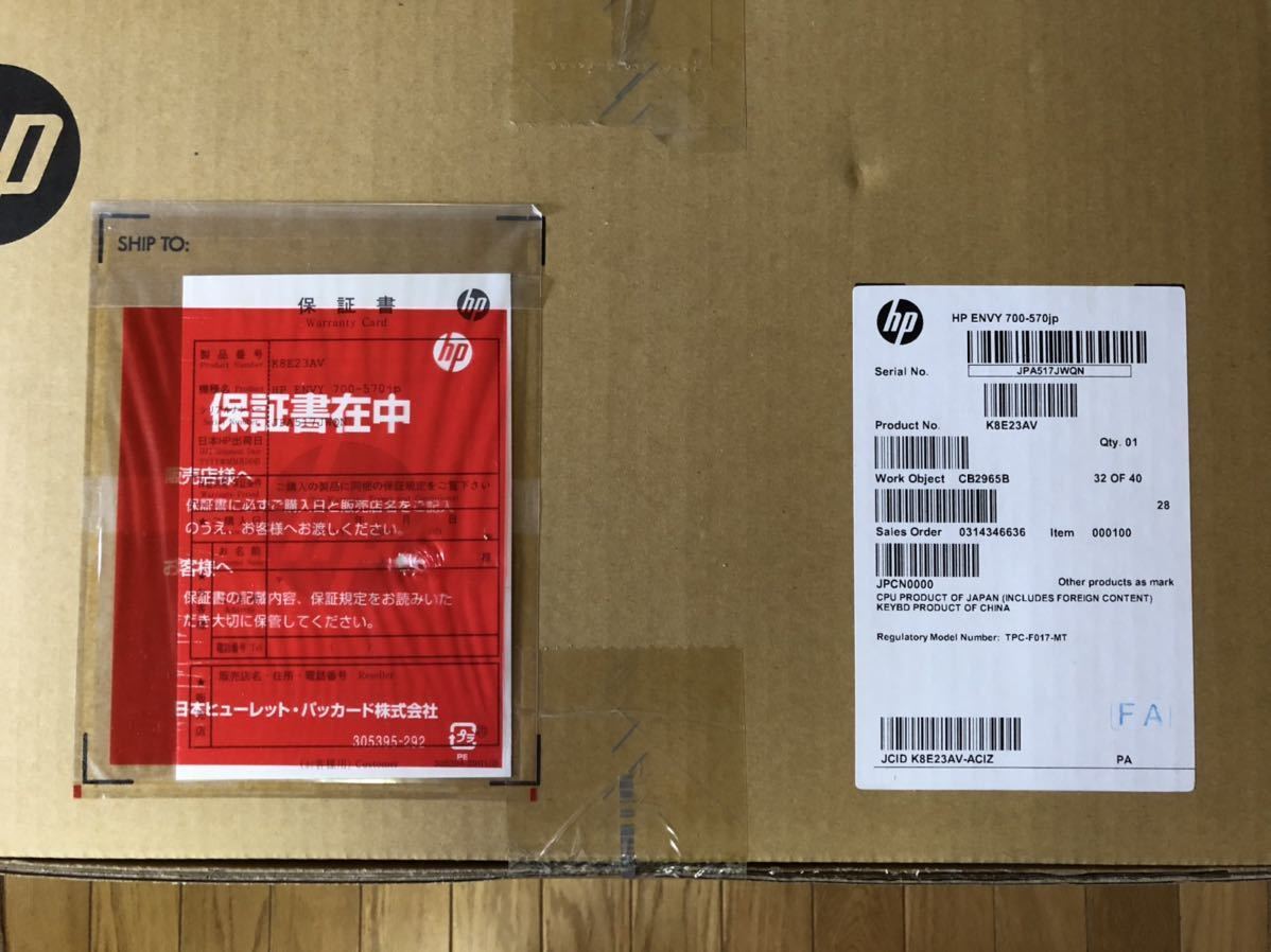 HP ENVY 700-570jp_画像4