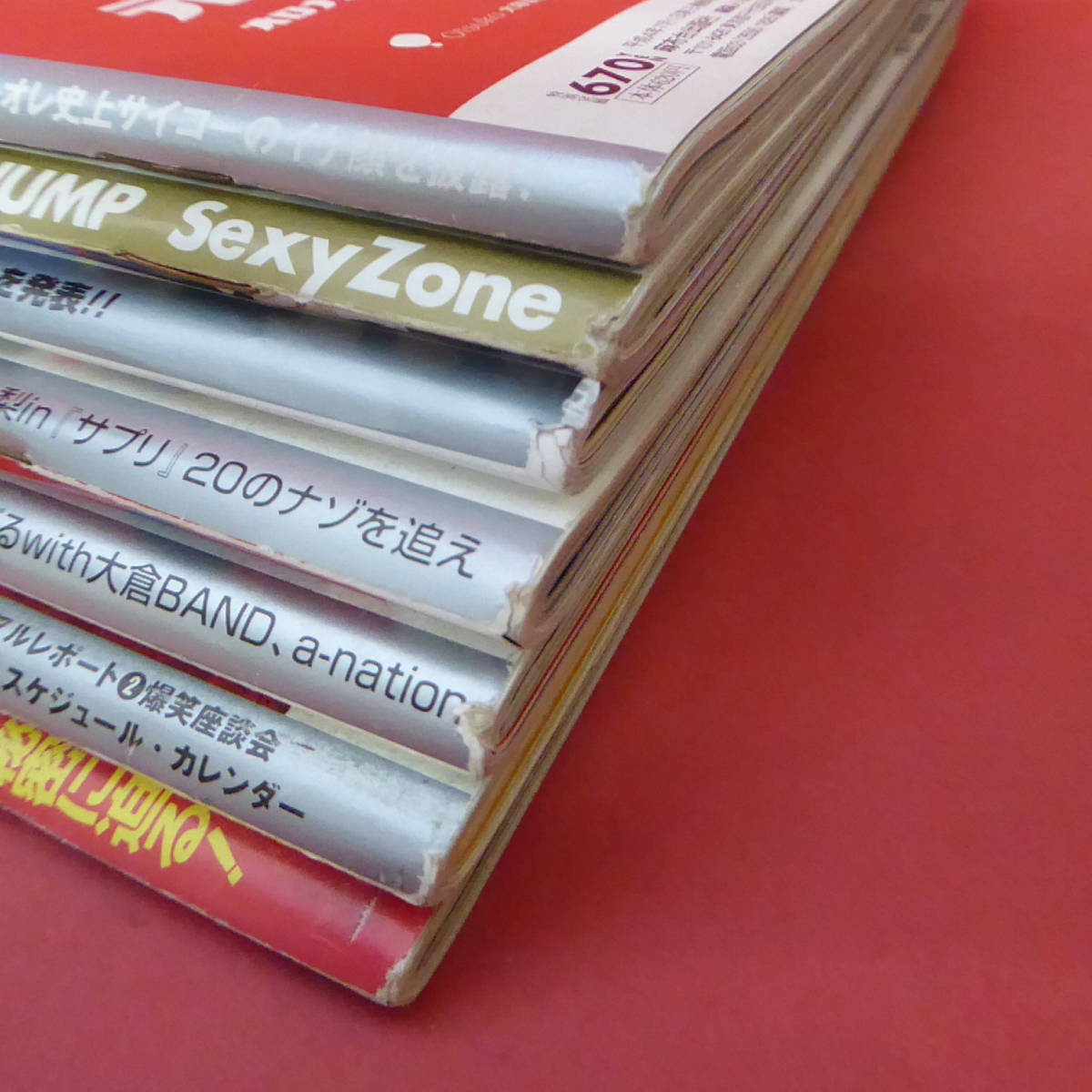 230706-2* Popolo журнал продажа комплектом 7 шт. комплект (1998-2015 год )