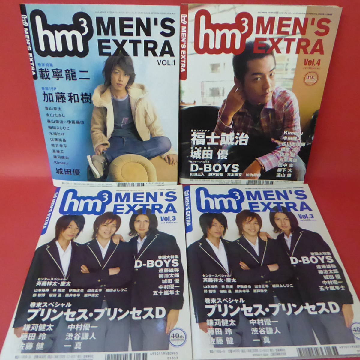 YN3-230707☆hm3 MEN'S EXTRA　雑誌まとめ売り4冊セット(ダブリ有)_画像2