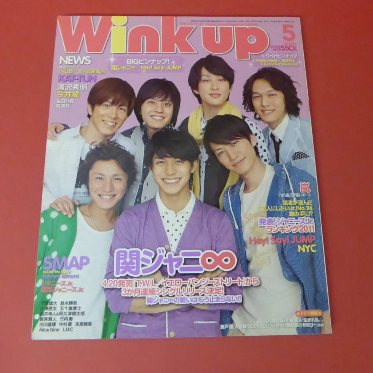 YN2-230720☆Wink up 2011.5月号　　　表紙：関ジャニ∞_画像1