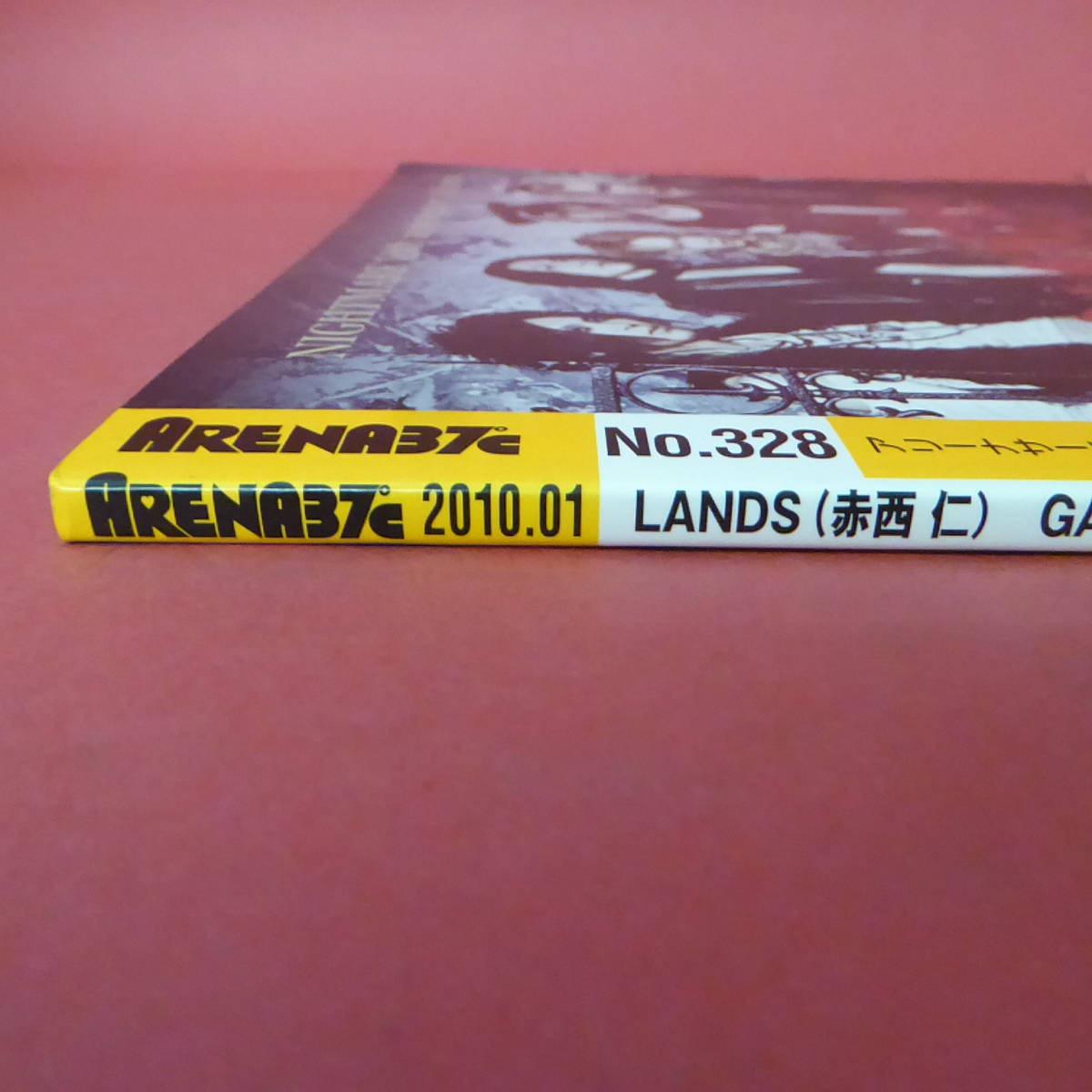 YN2-230720☆ARENA37℃　2010.01　表紙：LANDS(赤西仁)_画像4