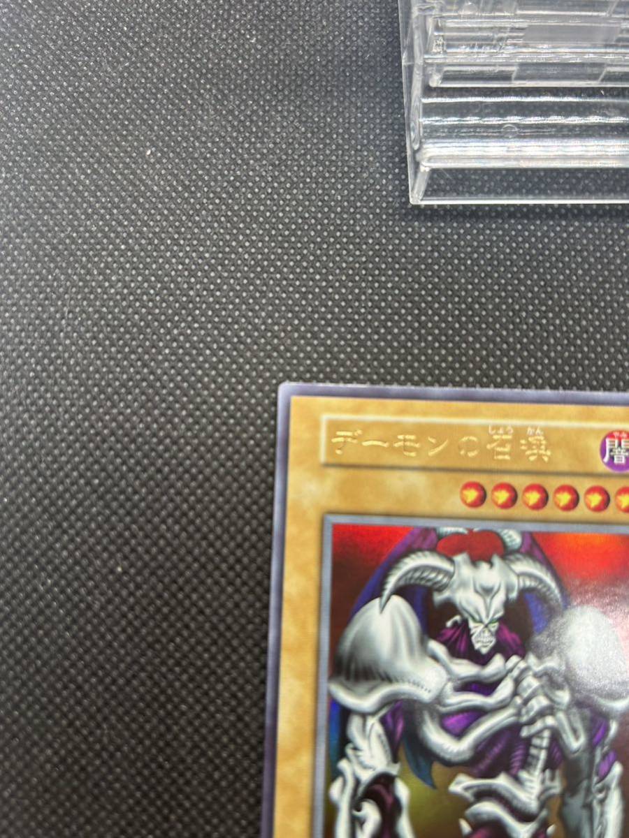 ☆ 遊戯王 ☆ 初期 希少 デーモンの召喚 ウルトラ レア スタジオダイス