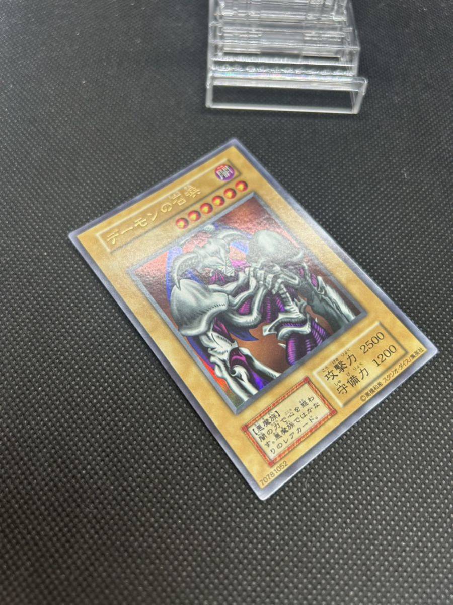 ☆ 遊戯王 ☆ 初期 希少 デーモンの召喚 ウルトラ レア スタジオダイス