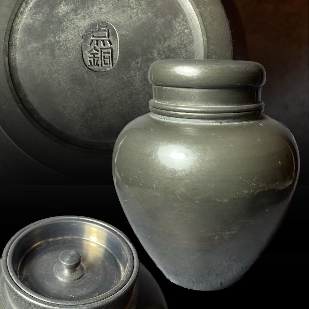 アンティー 煎茶道具 錫 茶入 茶心壺 唐物 8eP9t-m70337447831