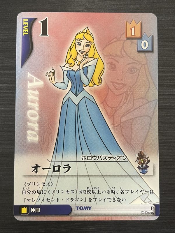 ◆即決◆ オーロラ P 大会限定プロモ ◆ キングダムハーツ カードゲーム TCG Tomy Disney ◆ 状態ランク【A】◆