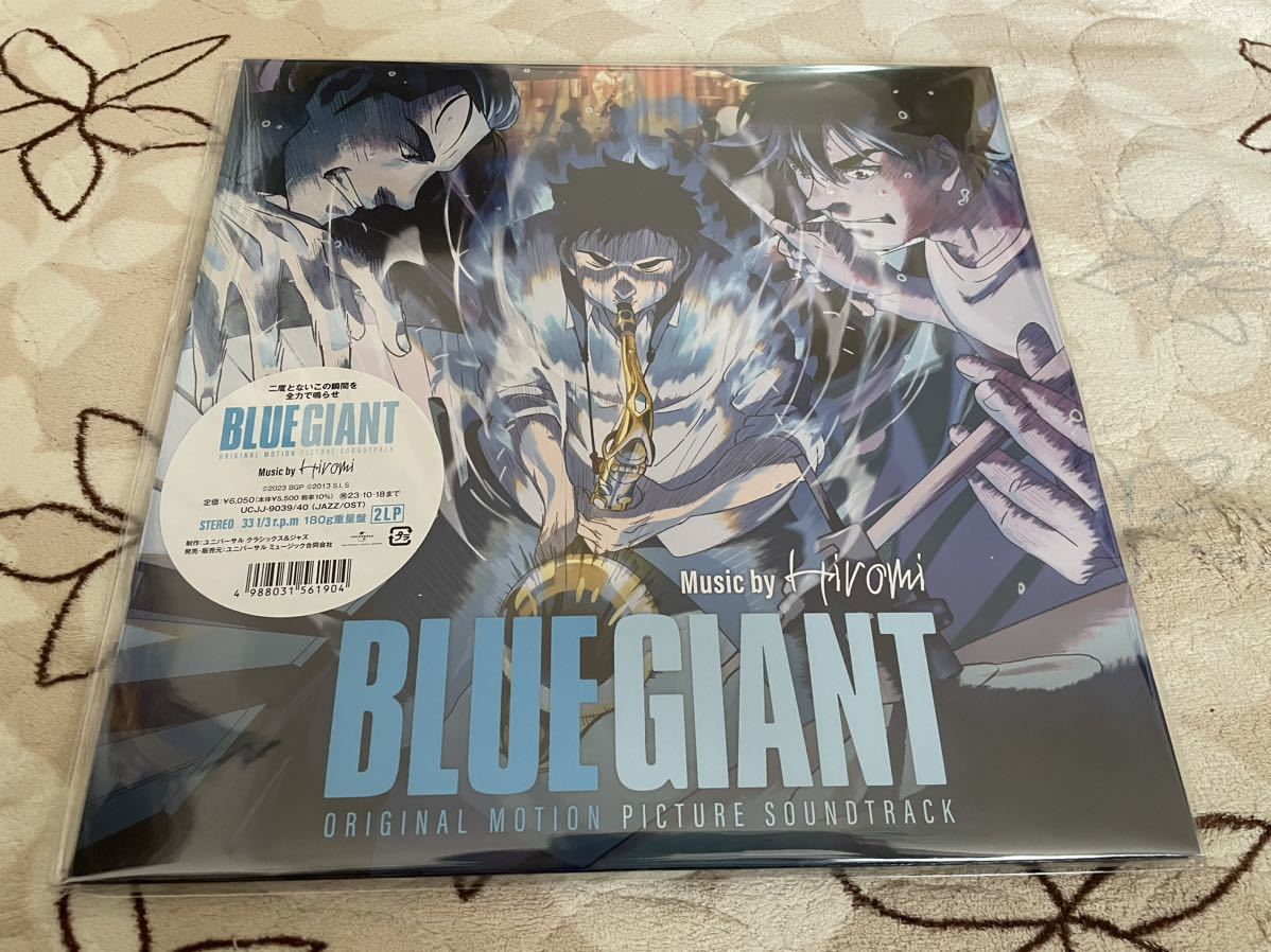 BLUE GIANT オリジナルサウンドトラック 限定盤 重量盤 レコード 上原ひろみ 新品未開封品_画像1