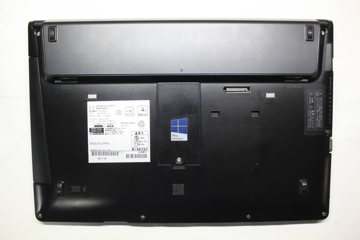 FUJITSU FMV LIFEBOOK S936/P Core i5 6300U 2.4GHｚ・メモリー8ＧＢ （DDR4）・SSD 256GB・13.3インチ NO68_画像5