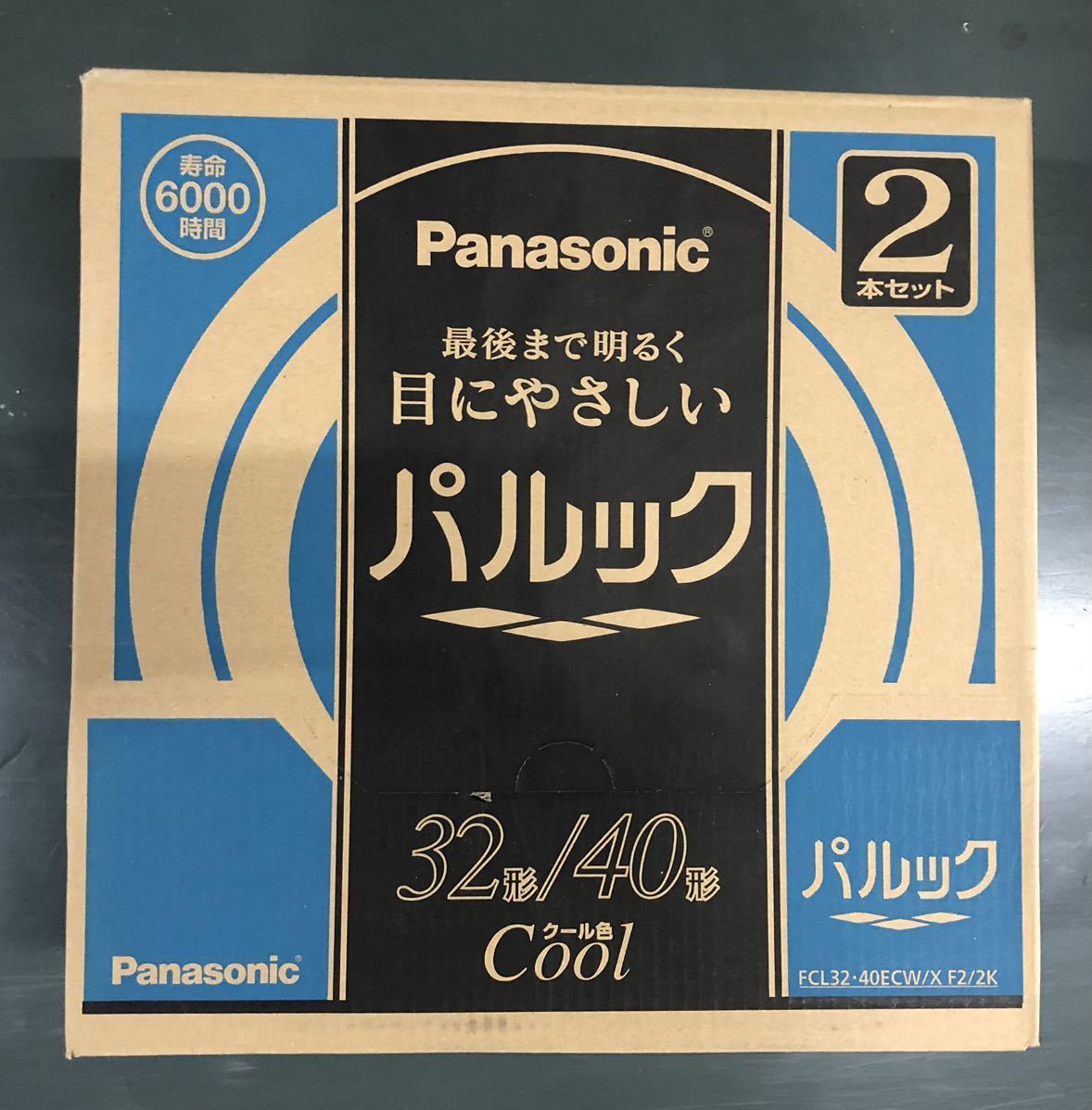 新品　パナソニック Panasonic パルック蛍光灯 [昼光色] FCL3240ECWXF22K 丸形・スタータ形(32形と40形の2本入)クール色　合計５セット