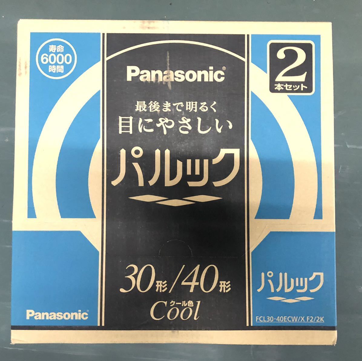 新品　パナソニック Panasonic FCL3040ECWXF22K パルック蛍光灯 丸形 30+40形 クール色 2本入x５セット