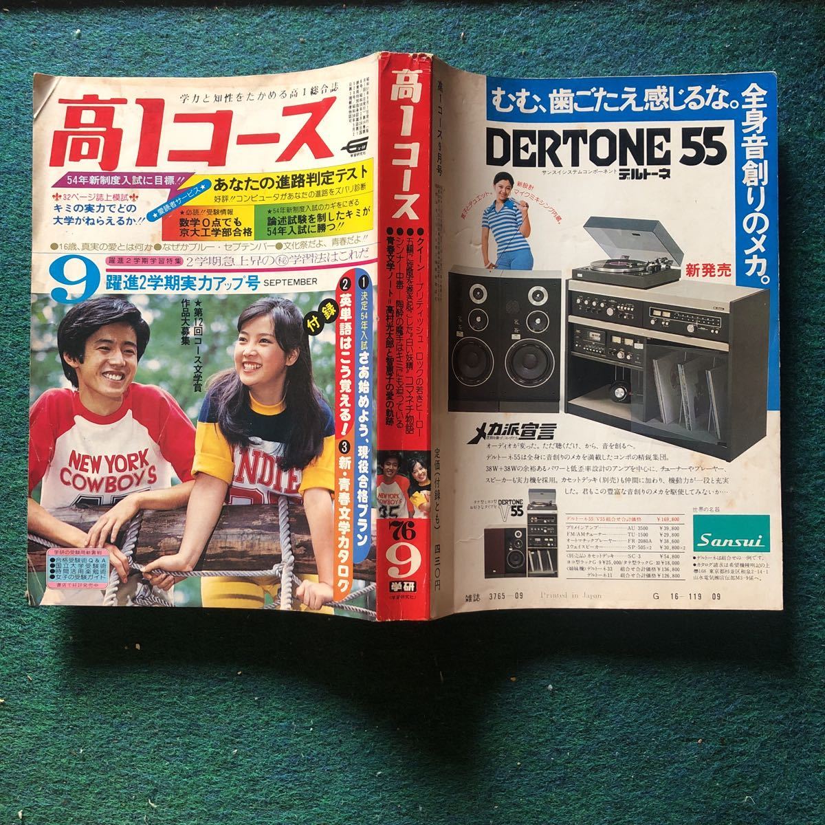 新作 高1コースs51/9秋本圭子 早坂あきよ? みつはしちかこ アグネスラム クイーン 村上龍 太陽にほえろ コマネチ ヤングブーム大百科 原辰徳 サブカルチャー 新作 高1コースs51/9秋本圭子 早坂あきよ? みつはしちかこ アグネスラム クイーン 村上龍 太陽にほえろ コマネチ ヤングブーム大百科 原辰徳 サブカルチャー